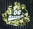 Megamix 2006 Mix By Kosinus & Slutkey (2 CD) Исполнители DJ Kosinus DJ Slutkey инфо 7907o.