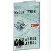 McCoy Tyner, Ahmad Jamal Modern Jazz Archive (2 CD) Серия: Modern Jazz Archive инфо 8000o.