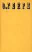 О Генри Сочинения в трех томах Том 3 Серия: О Генри Полное собрание рассказов В 3 томах ("У-Фактория") инфо 1362q.