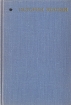 История Италии В трех томах Том 1 Серия: История Италии В трех томах инфо 8184u.