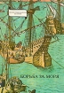 Борьба за моря Серия: Иллюстрированная история инфо 8214u.